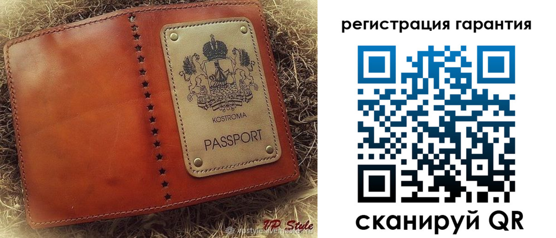 прописка регистрация в Обнинске