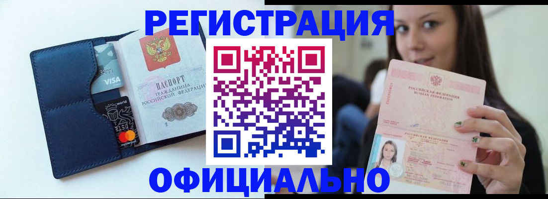 найти адрес прописки в Обнинске