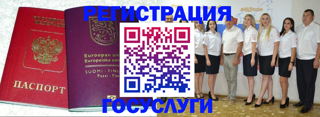 пропишу в квартире в Обнинске
